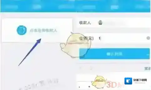 QQ我们可以