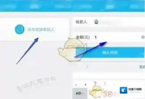 QQ这个时候