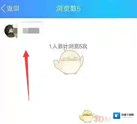 QQ查看