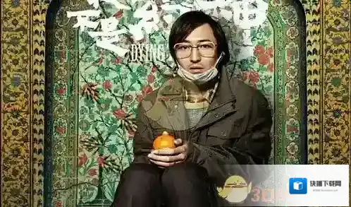 腾讯视频橘子
