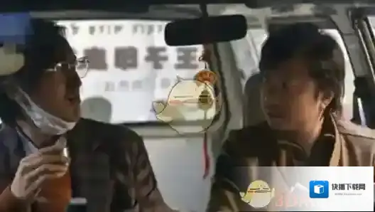 腾讯视频王传君