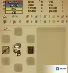 贪婪洞窟治疗术