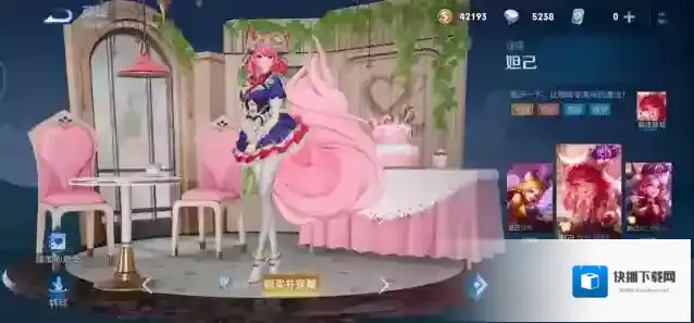 王者荣耀咖啡多少钱