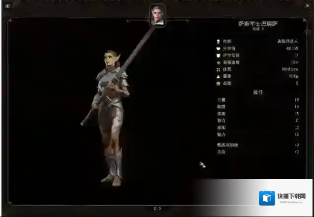 博德之门3吉斯