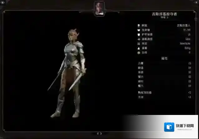 博德之门3红龙