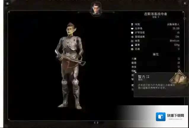博德之门3博德之门