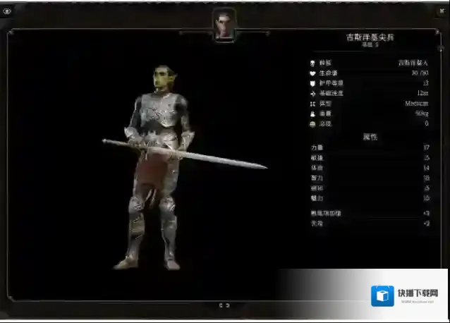 博德之门3养鸡