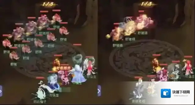 梦幻西游星星