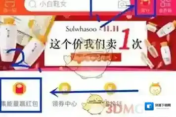 2018双十一合伙人怎么组队