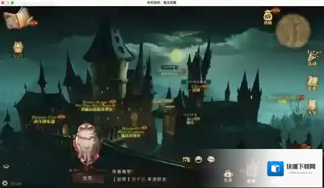 哈利波特魔法觉醒双子