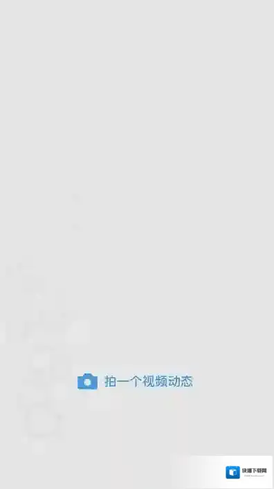 微信打开视频时刻方法教程