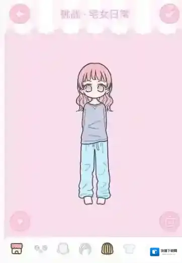 《装扮少女》宅女日常通关攻略