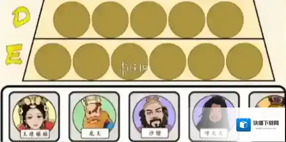 梗传之王西游职位排行榜怎么过-梗传之王西游职位排行榜通关攻略