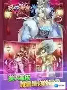 后宫强化