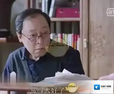 苏大强体诗句是什么梗