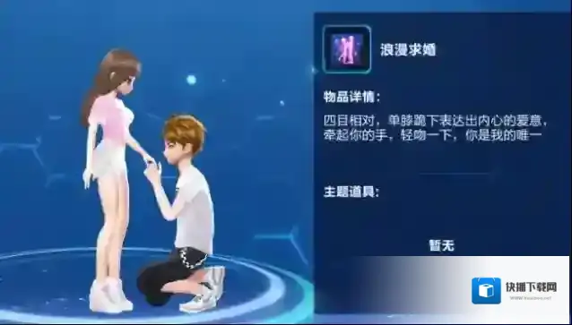qq飞车游戏