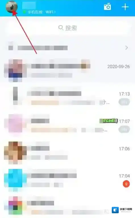 QQ消息通知