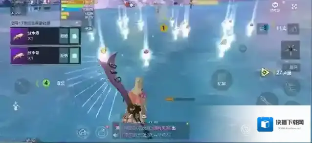 妄想山海香煎