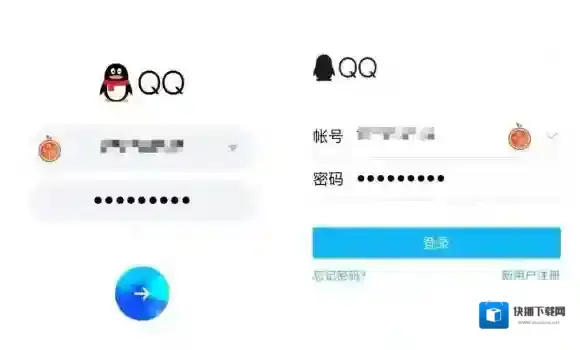 QQ信息