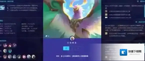 金铲铲之战之战