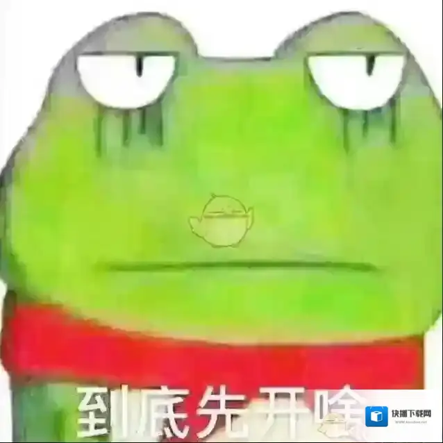 微信这个问题