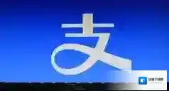 支付宝如下图