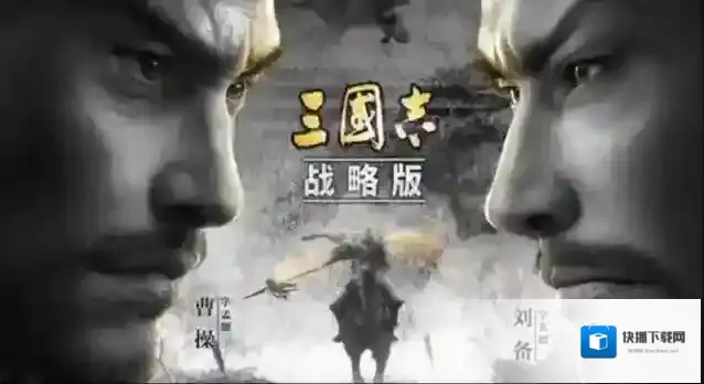 三国志战略版攻击