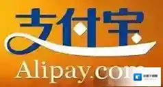 支付宝开发票