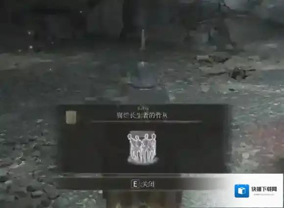 艾尔登法环艾尔