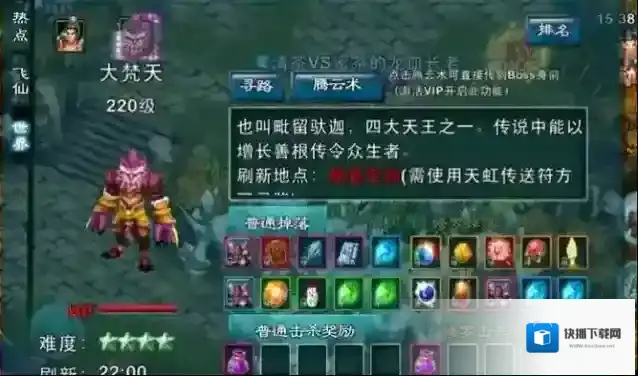 忘仙ol通天塔怎么去