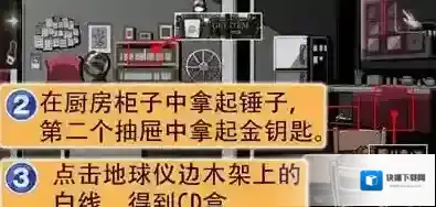 密室逃脱就会