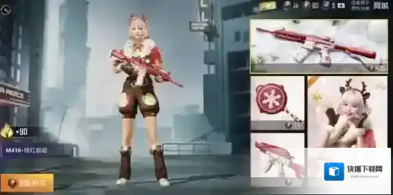 和平精英服饰币