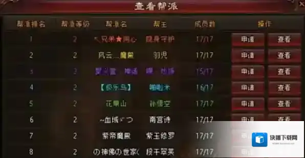 黑界出处含义介绍