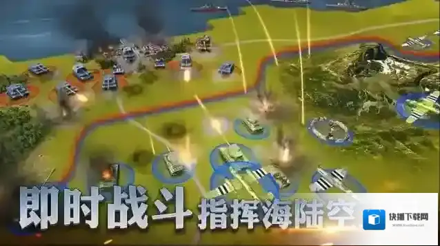 二战风云主线