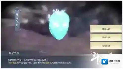 斗破苍穹提升