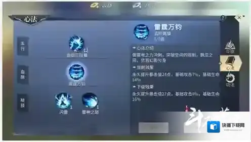 斗破苍穹洗炼