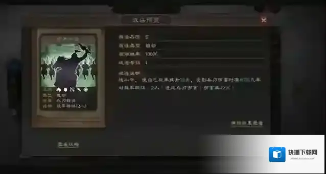 三国志战略版夏侯惇怎么开荒  夏侯惇战法搭配推荐