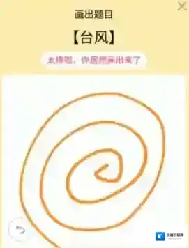 QQ红包
