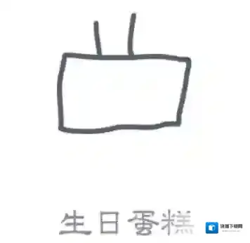 QQ我们可以