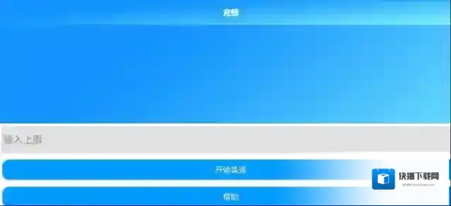 微信充电余额余额