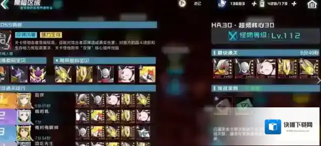 数码宝贝新世纪黑暗区域困难30如何过？数码宝贝新世纪黑暗区域困难30通关攻略