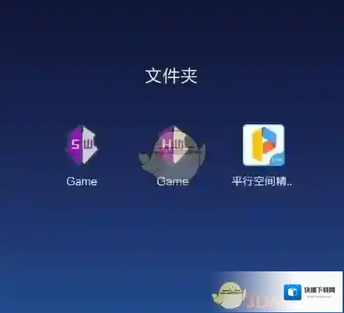 GG修改器权限