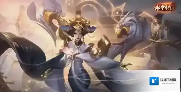王者荣耀明辉