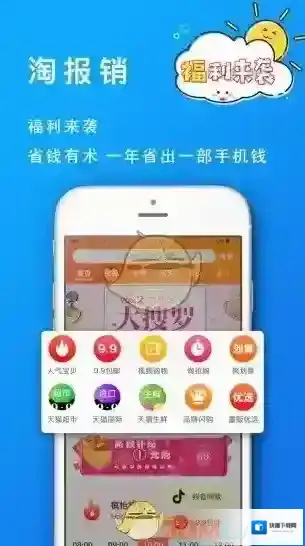 葡萄浏览器怎么解除微信关联