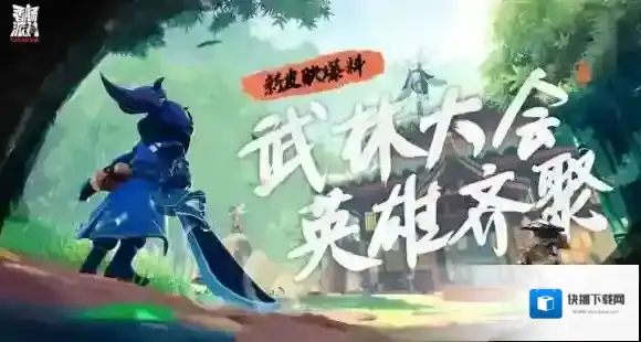香肠派对童子