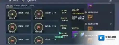 妄想山海脂玉