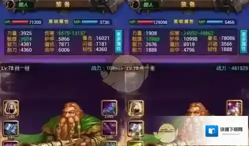《葫芦侠》使用教程