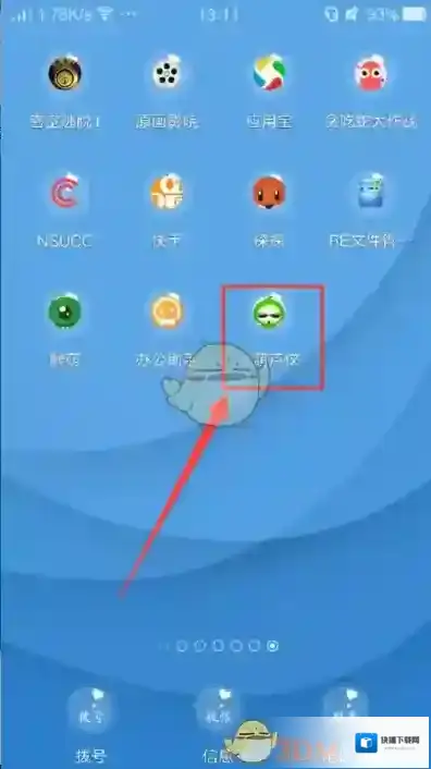 《葫芦侠》修改游戏数据教程