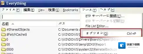 Everything(文件快速搜索)快速搜索