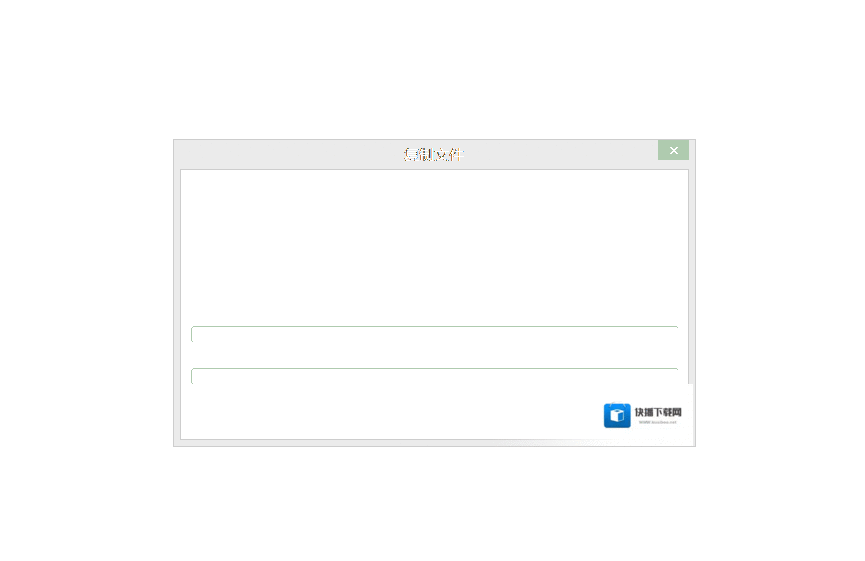 DiskGenius分区